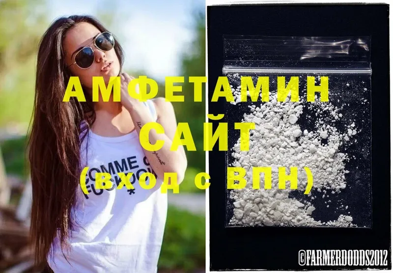 закладка  Дегтярск  Amphetamine VHQ 