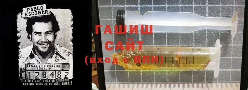 Гашиш Ice-O-Lator  Дегтярск 