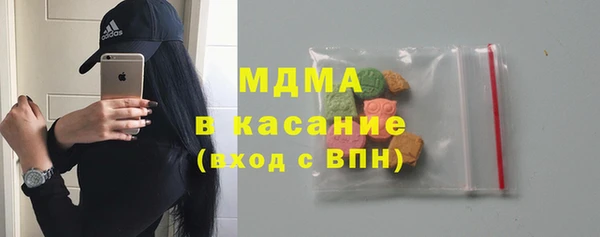 MDMA Беломорск