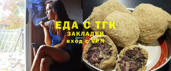 MDMA Беломорск